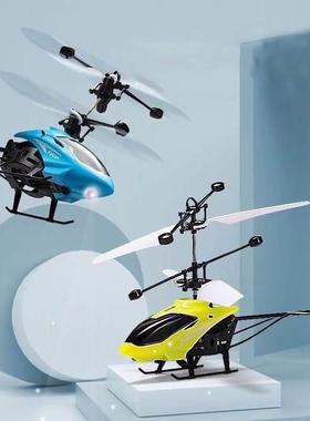 Remote Control Drone Helicopter RC Toy Aircraft Induction Ho
