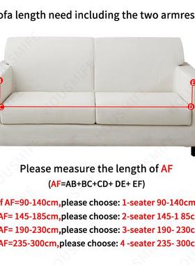 Modern Elastic Sofa Cover for Living Room Spandex Sofa Slipc