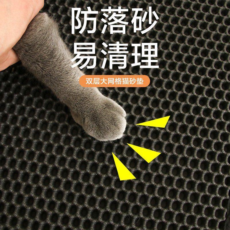 2024 New Cat litter mat with double toilet anti-falling sand