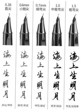 Fountain Pen HongDian ink Full Metal Pens Stainless Steel B