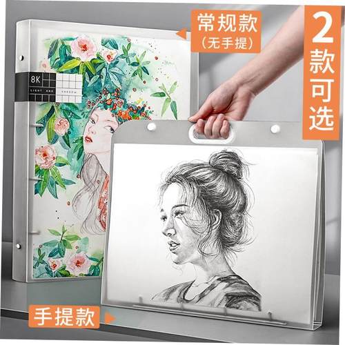 sketchbook本活页 a4 8k portable watercolor sketch book素描本