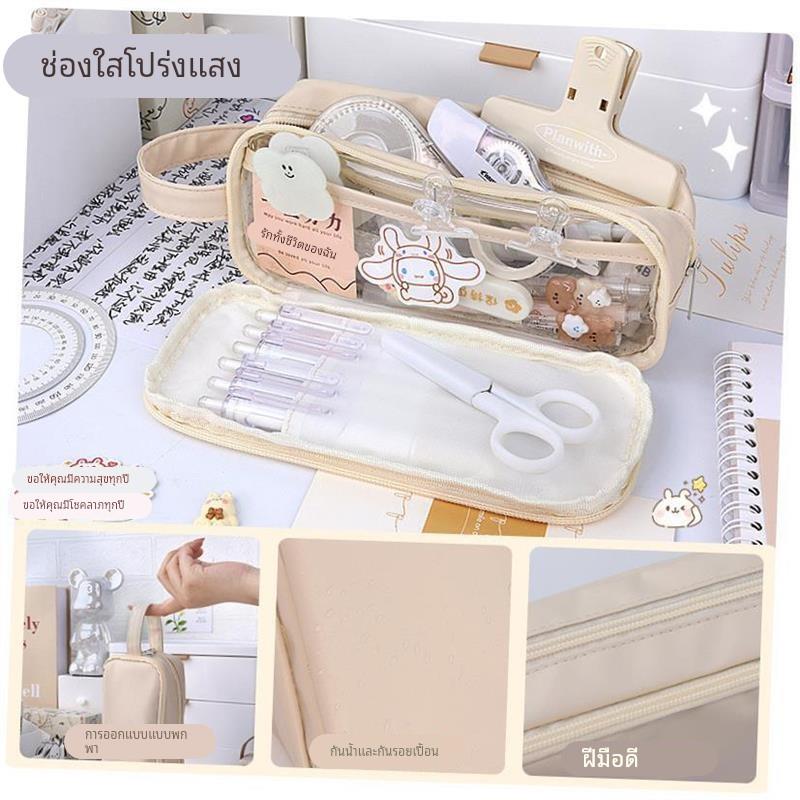 Korea Cute Pencil Cases for Girls Pencilcase Waterproof Canv