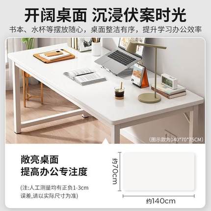Reinforced simple computer desk student study office table