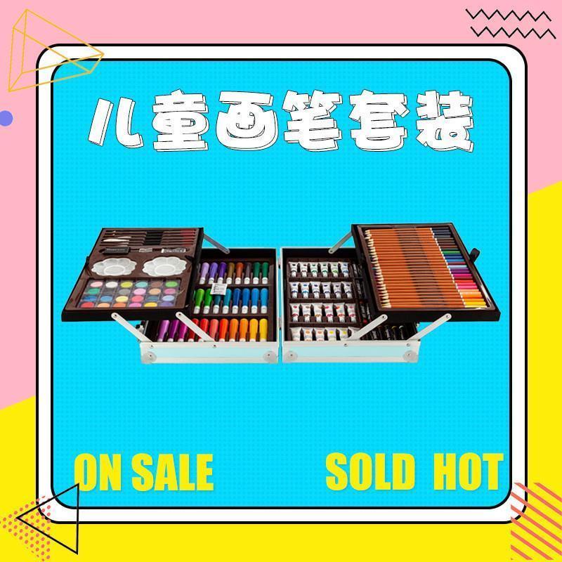 Watercolor Pen Kids 145 aluminum box paintbrush set