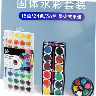 Solid watercolor paint Watercolour paint finger painting