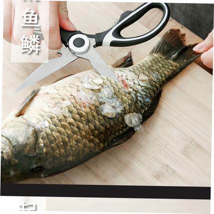 Stainless steel kitchen household scissors不锈钢厨房家用剪刀