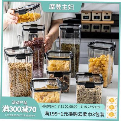 container food storage box kitchen cans for bulk cereal bloc