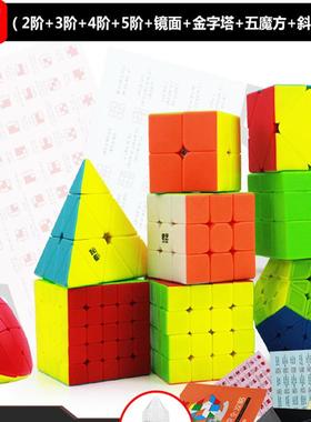 Magic Cubes Professional Pyraminx Puzzle Toys Rubix Cube Spe