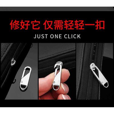可拆卸拉炼头衣服 metal removable zipper bag coat fix parts