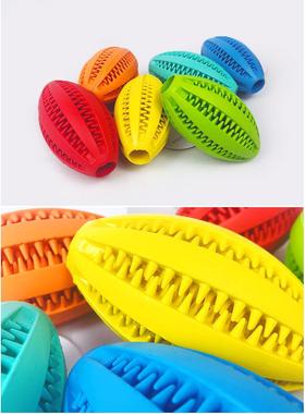 Pet Dog Toy Interactive Rubber Balls Pet Dog Cat Puppy Bite