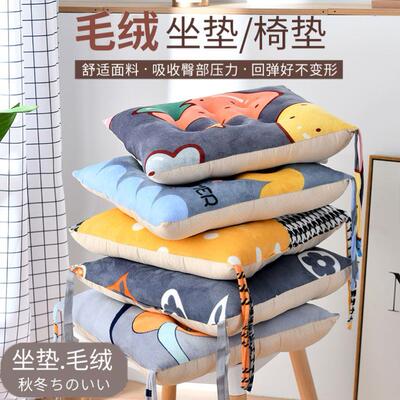 Home Decor Pillow Pad Chair Seat Seat Cushion Dining Room Fo