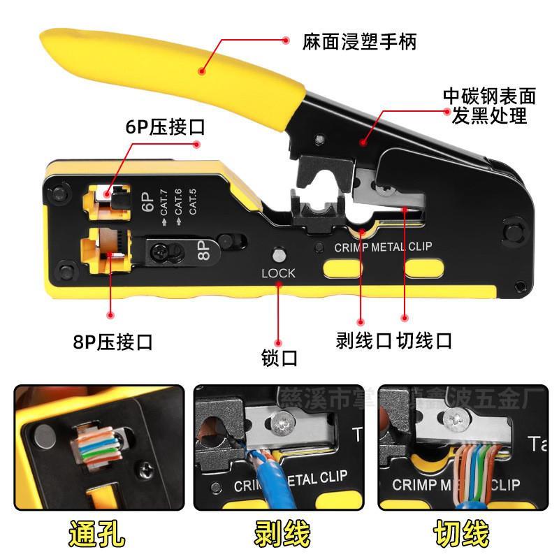 Hand RJ45 Tool Network Crimper Cable Crimping Tools for RJ4