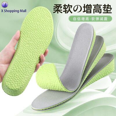 boost Air Cushion Height Increase Insoles for Sports Shoes