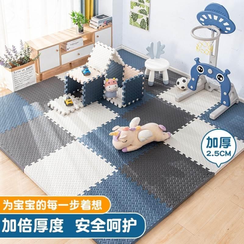 Baby Puzzle Foam Mat Play Rugs Kids Soft Carpet Climbing Pad