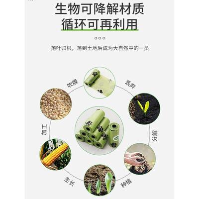 Degradable dog poop bags waste bag dispenser bone pet supply