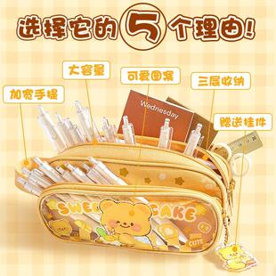 网红黄油小熊笔袋分隔笔袋熊猫butterbear pencil case capybara