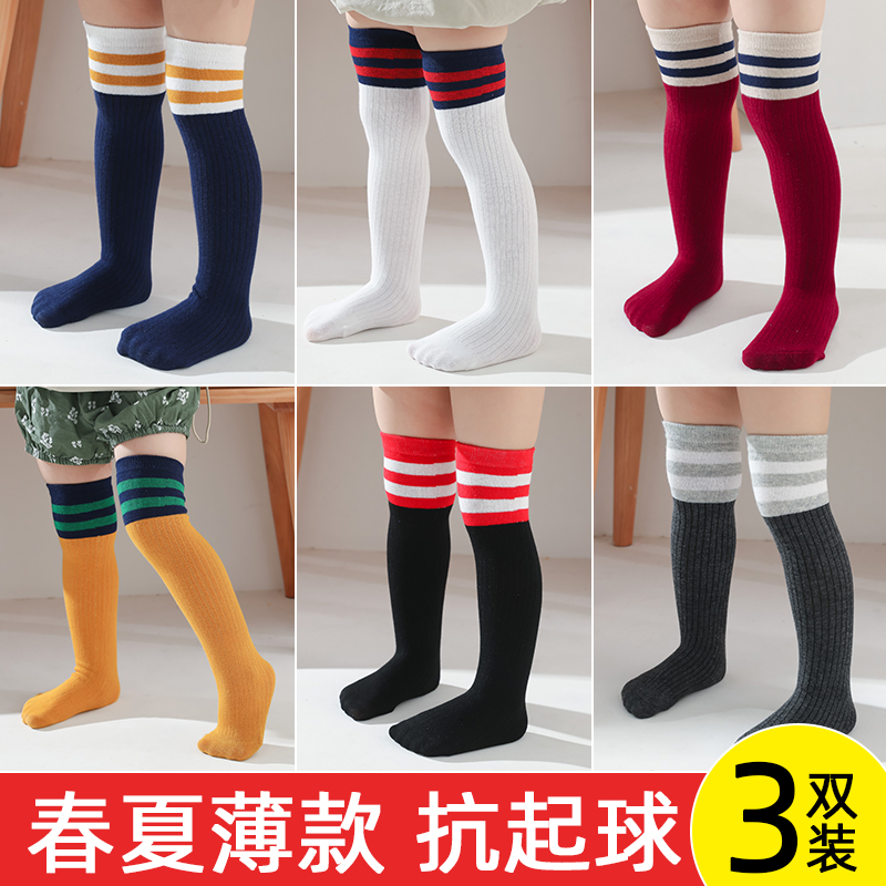 儿童中筒袜女童长筒袜过膝春秋夏季薄款纯棉学生高筒袜宝宝长袜子