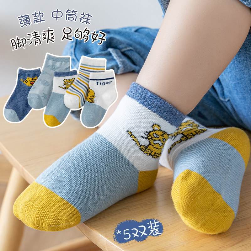 儿童袜子春秋纯棉新生幼婴儿可爱大童女孩薄款男童宝宝秋冬中筒袜