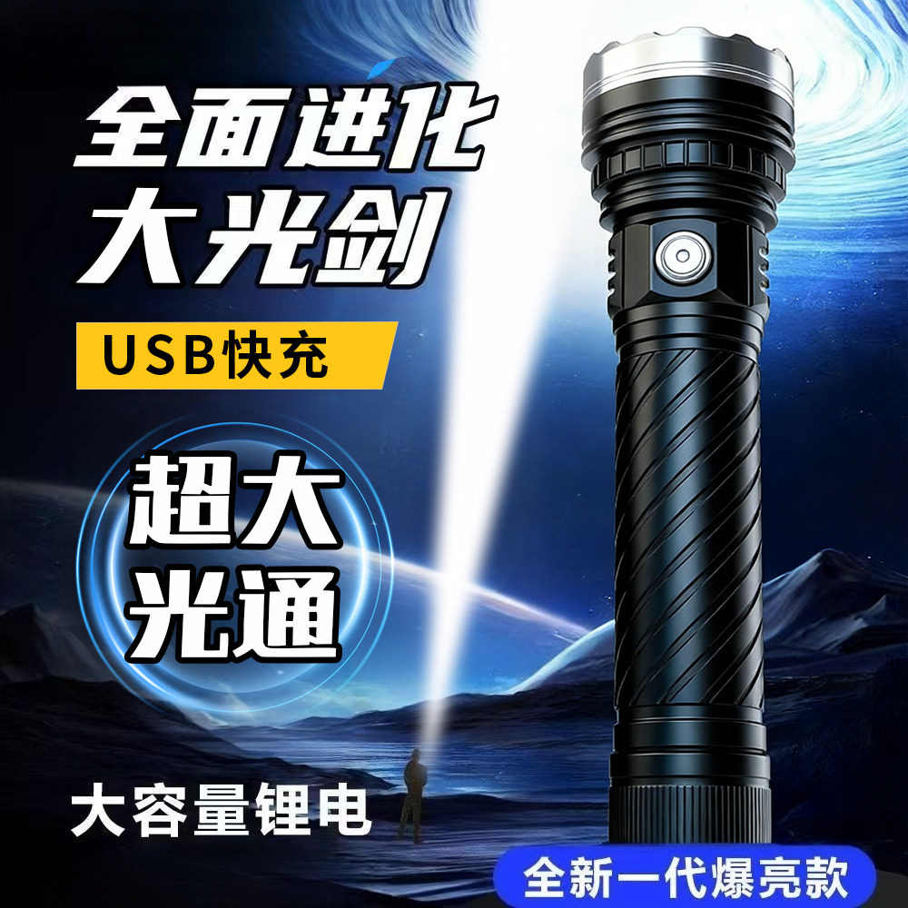 现货九千原TK331手电筒工具手电筒现TK314手电支持2.9-4.2V电池