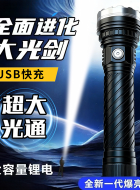 现货九千原TK331手电筒工具手电筒现TK314手电支持2.9-4.2V电池