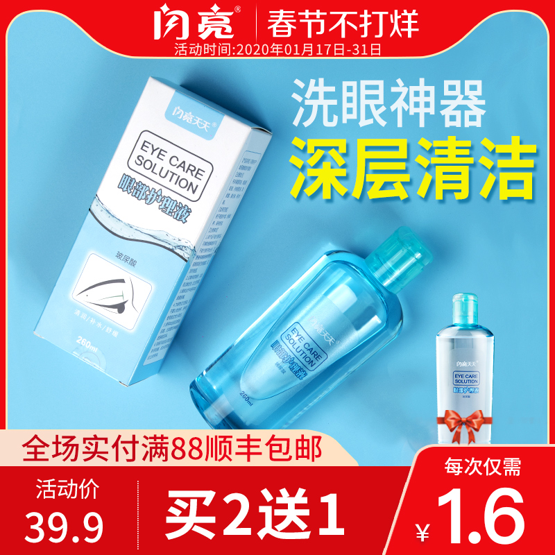网友分享在meiguo.com的图片