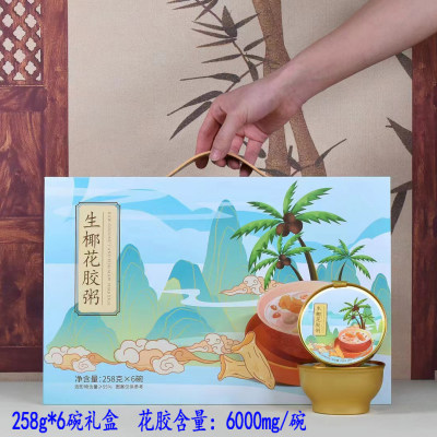 溯源生椰鱼胶粥258g*6碗礼盒装即食溯源鱼胶粥