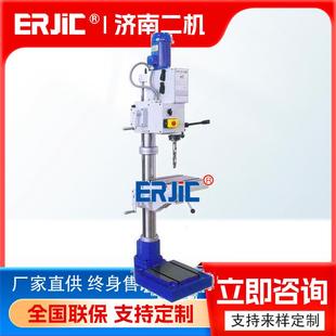 圆立柱立钻Z5025自动退夹头立式 钻床25孔径Z5030钻孔机