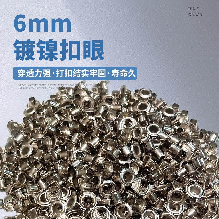 包邮穿透力强不生锈X展架打眼机加厚扣半自动打扣机镀镍扣,五金/工具,其他铆钉,淘宝优惠券,粉丝福利购,淘宝优惠卷