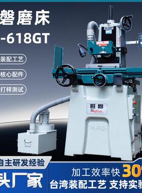 旺磐高精密平面手摇磨床SA-618GT小型微调精准操作简便手摇磨床