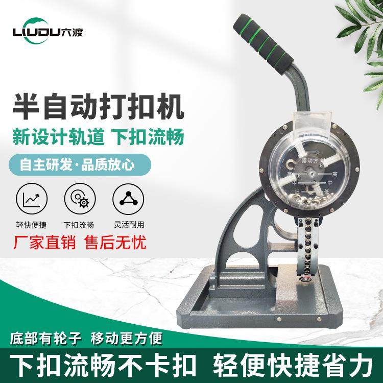 喷绘写真展架半自动打扣机不挂丝灯布展架扣眼机kt板打扣机,商业/办公家具,L展架,淘宝优惠券,粉丝福利购,淘宝优惠卷