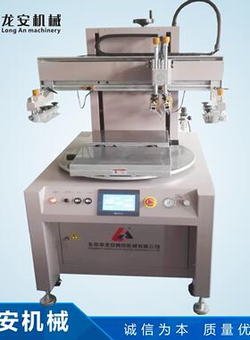 厂家直销LA35Z双工位转盘丝印机丝网印刷机全自动平面丝印机