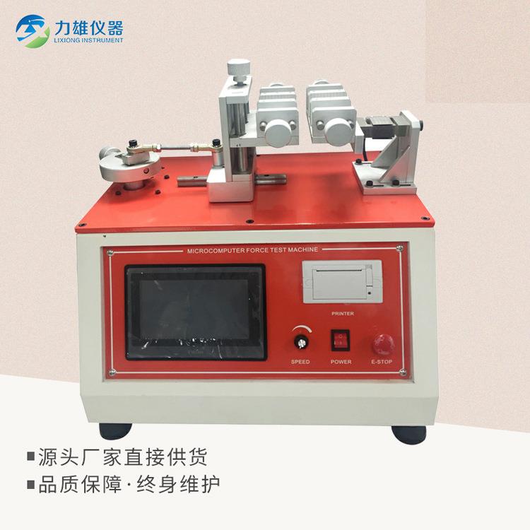 微电脑插拔力试验机USB数据线插拔寿命试验机插拔力试验机