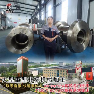 洛阳厂家大型非标轴类加工齿轮轴花键轴空心轴生产数控龙门铣加工