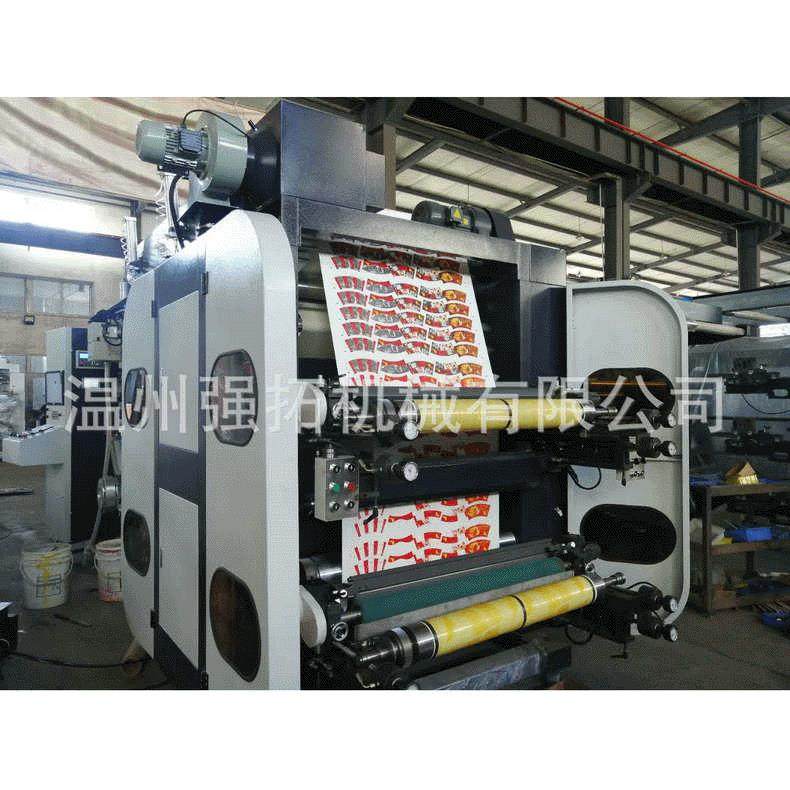 厂家热销高精度卷筒纸印刷机高速柔性凸版印刷机环保印刷机,机械设备,印刷设备,淘宝优惠券,粉丝福利购,淘宝优惠卷