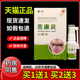 族人舌康灵抑菌液20ml 瓶正品 口腔溃疡上火起泡苔藓嘴巴不适喷剂