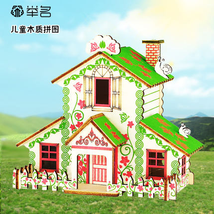 立体拼图3d木质拼装房子模型 儿童男女孩手工DIY小屋制作智力玩具