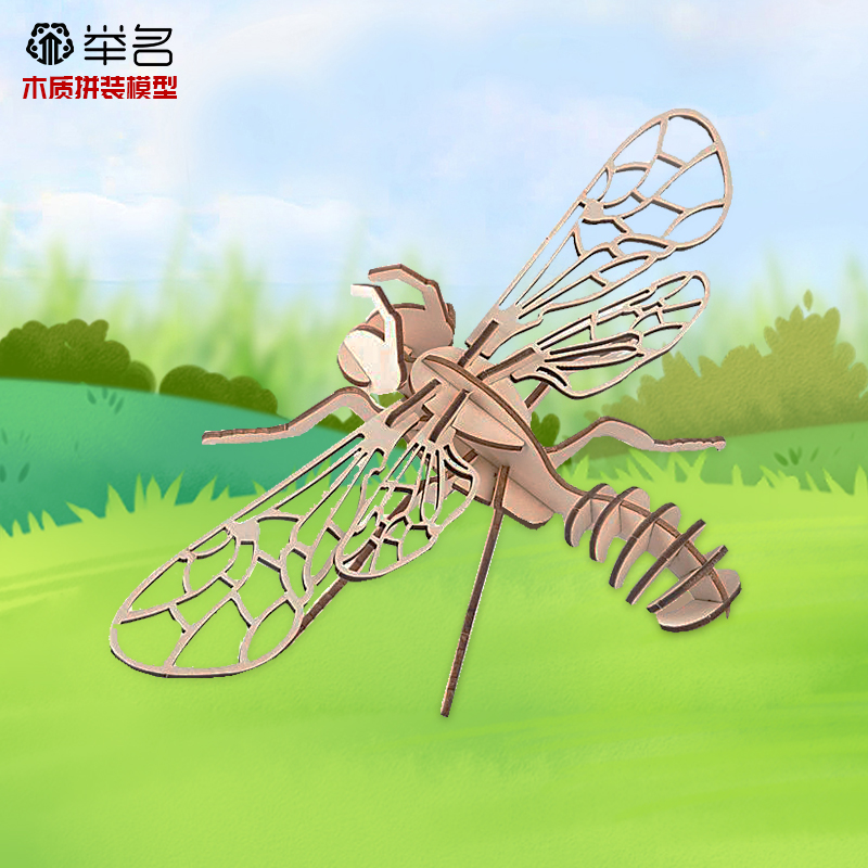 举名蜜蜂木质立体动物拼图