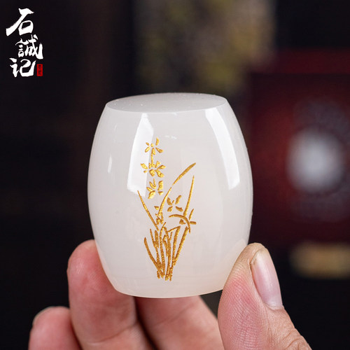 石诚记天然玉石中式茶道配件