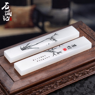 石诚记高端文创玉石镇尺书法专用原石镇纸摆件教师纪念礼品定制