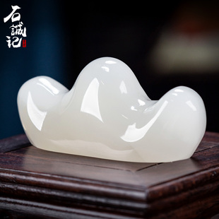 石诚记天然玉石笔山笔搁中式书房镇纸搁毛笔托白玉小宝放笔架笔台