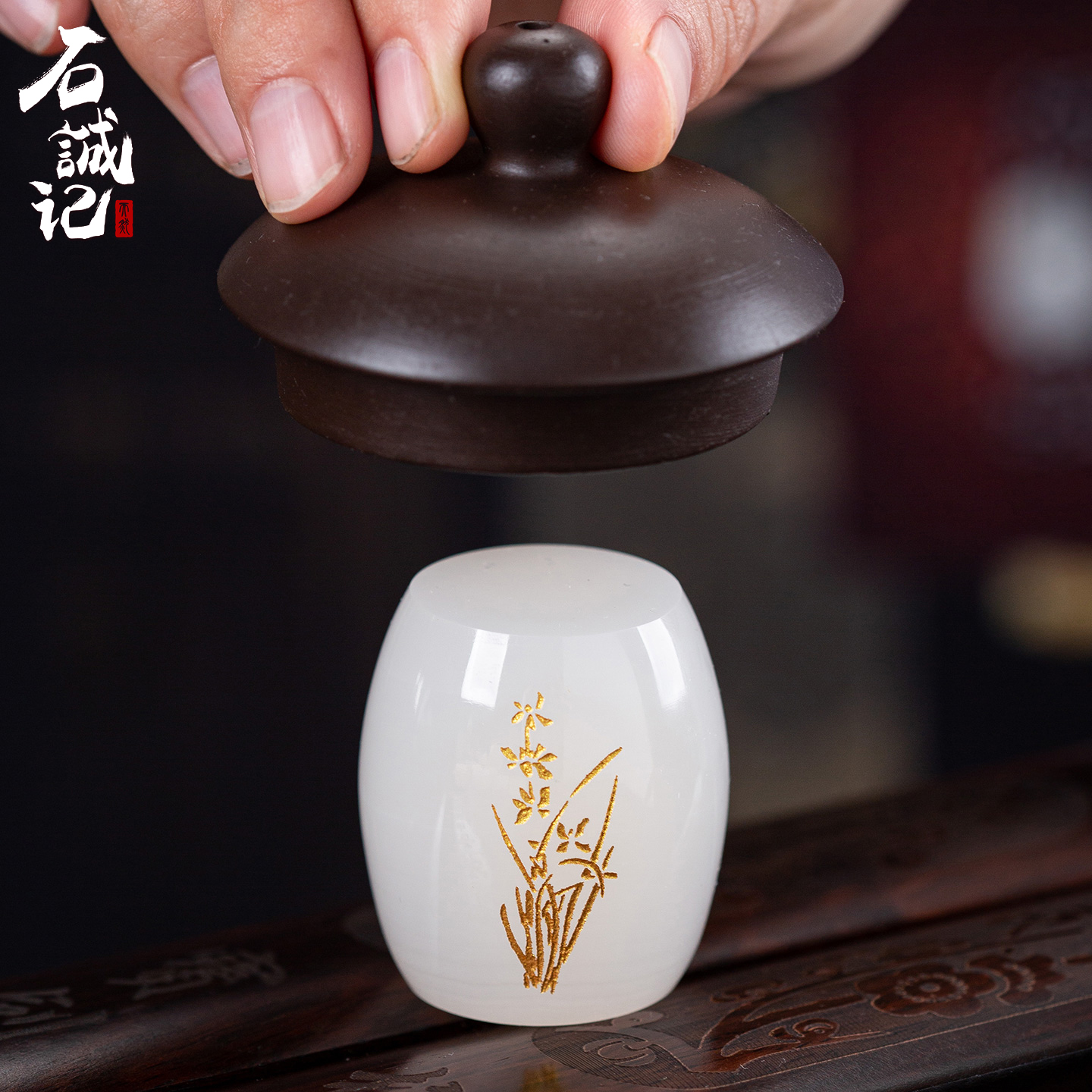 石诚记天然玉石描金盖置中式茶道配件家用盖碗茶壶盖托茶杯杯垫