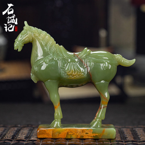 石诚记天然玉石唐马摆件中式