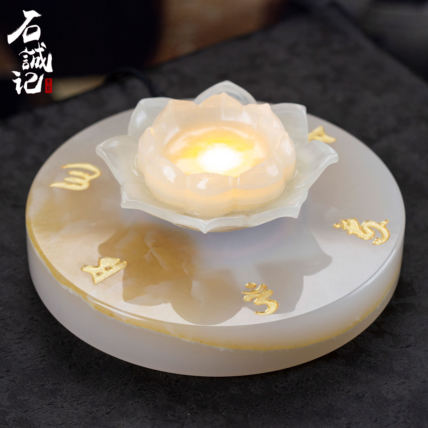 石诚记禅意磁悬浮触控变色摆件