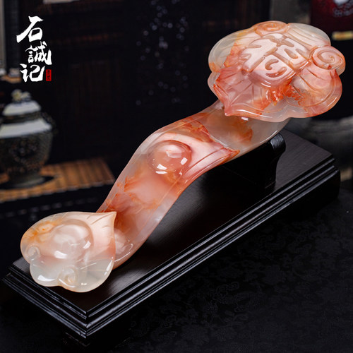 石诚记天然红花玉如意摆件中式