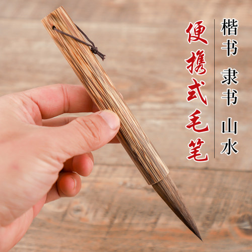 狼毫大楷短杆口袋毛笔麻竹杆龙血金丝对联狼毫兼毫斗笔福寿写春联狼羊兼毫毛笔弹性大毛笔山马毛书法作品毛笔 - 封面