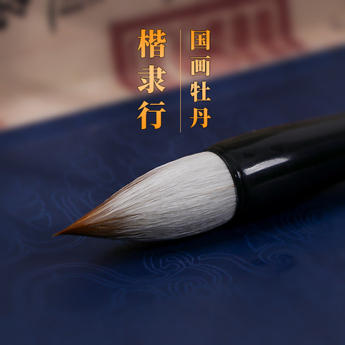 狼羊兼毫蒜头毛笔短锋胖头笔初学者书法楷书中号中楷颜体欧楷隶书曹全碑魏碑国画牡丹荷花绘画水粉染色上色用