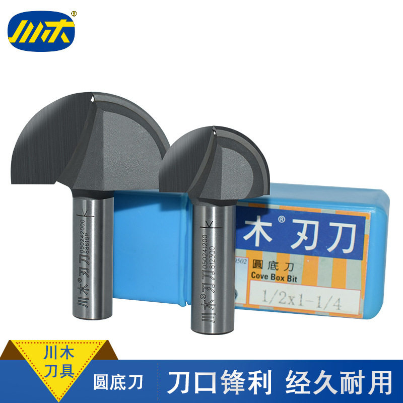 木工刀具 川木刀具 川木元底刀   各种规格供应 专业生产 品质保