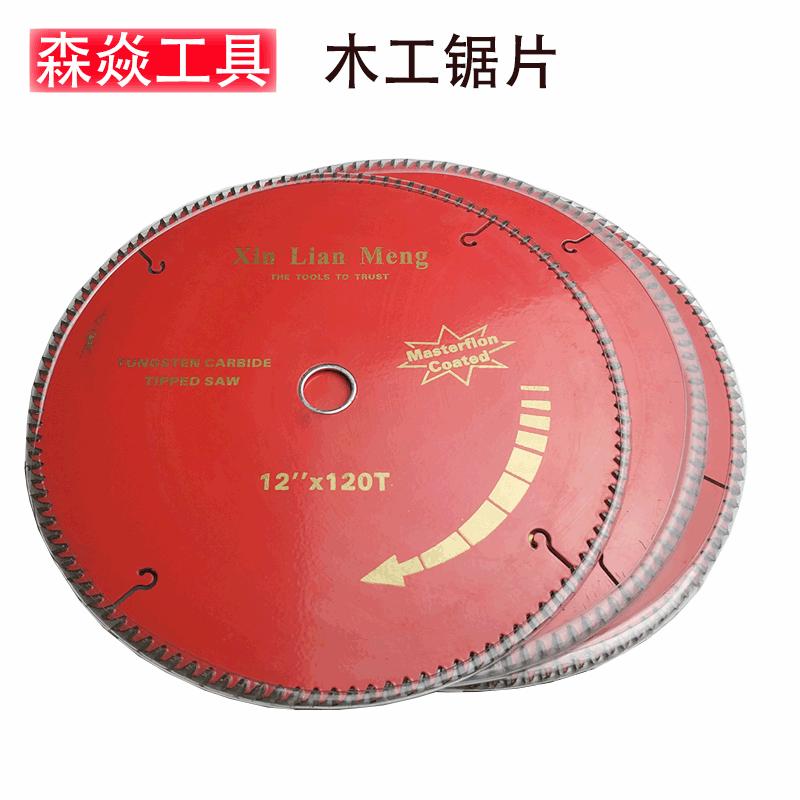 硬质合金木工锯片12寸 圆板材切割片 红色 利刃刀具五金工具推荐