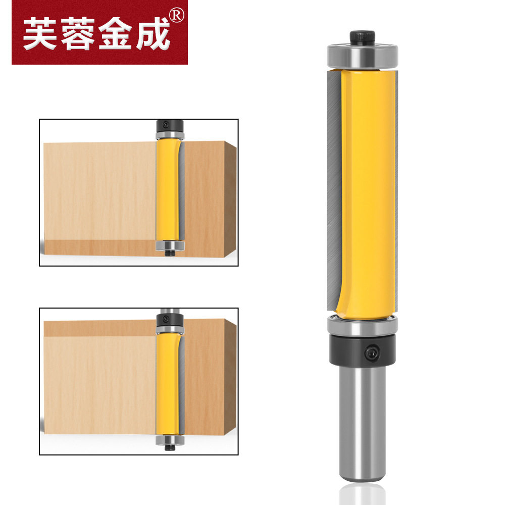 双轴承修边刀1/2*3/4*2-1/2雕刻机修边刀利刃刀具五金店推荐新品