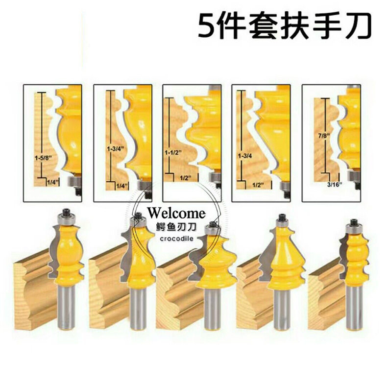 1/2柄5支装木工扶手花边刀顶线雕刻机镂机铣刀